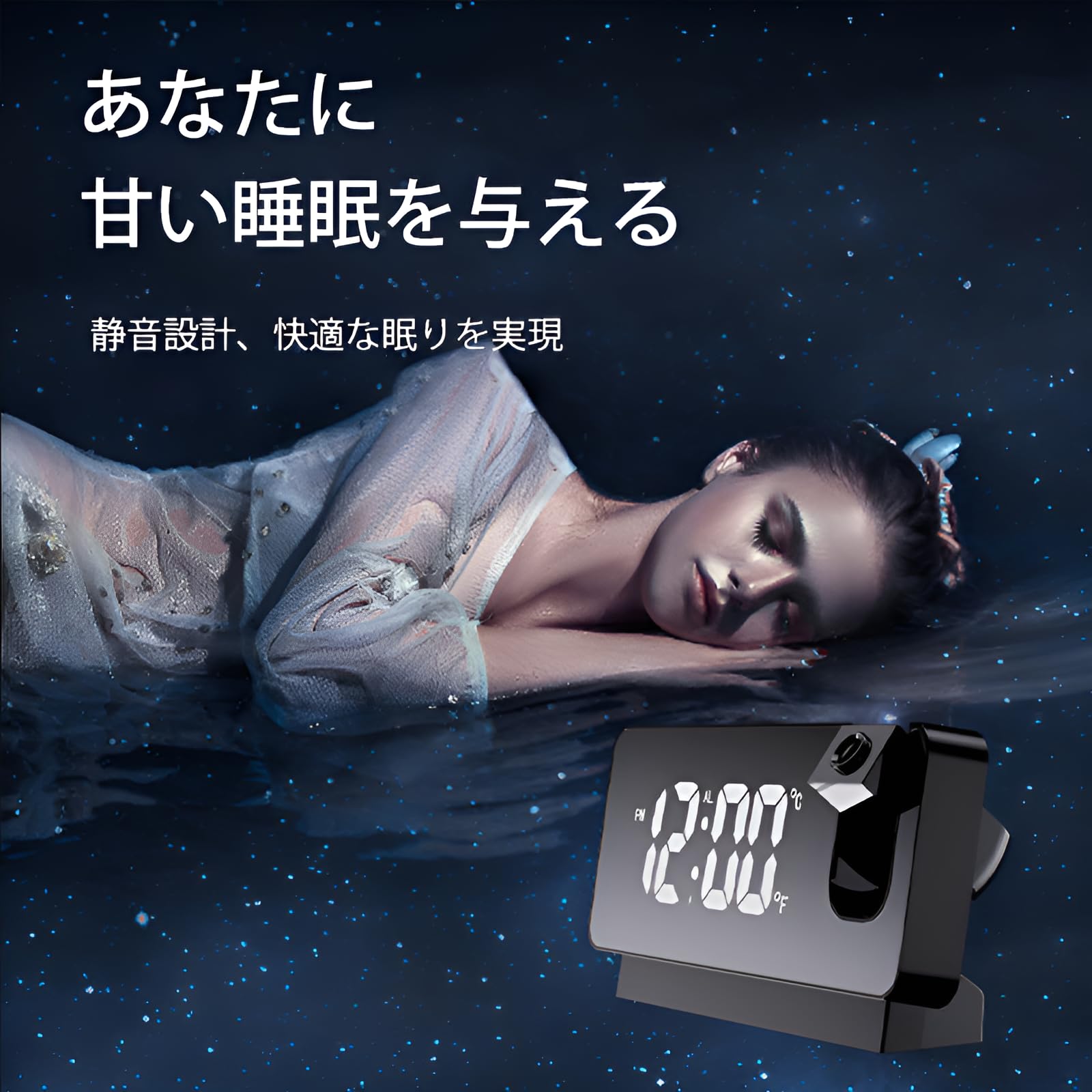 Amazon.co.jp: [COVANK]プロジェクター時計 目覚まし時計 LEDデジタル